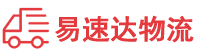益阳到岱岳区物流公司